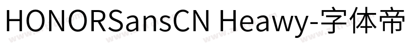 HONORSansCN Heawy字体转换